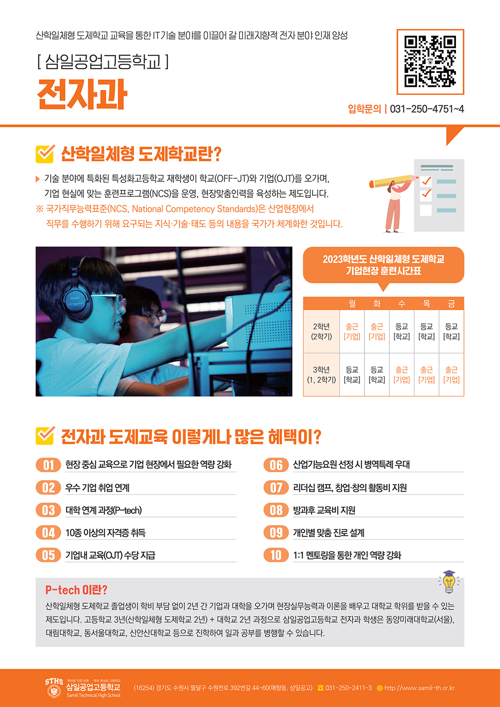 전자과01 이미지