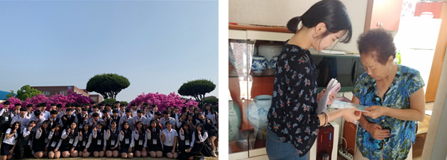 수원미래레오클럽 이미지