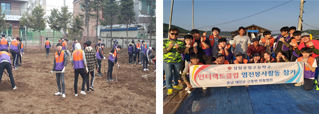 손마중(인터랙트)클럽 이미지