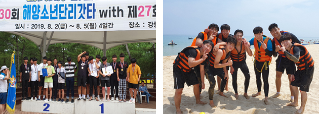 해양소년단 이미지