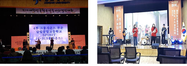 SPIRIT(4-H 그룹사운드) 이미지